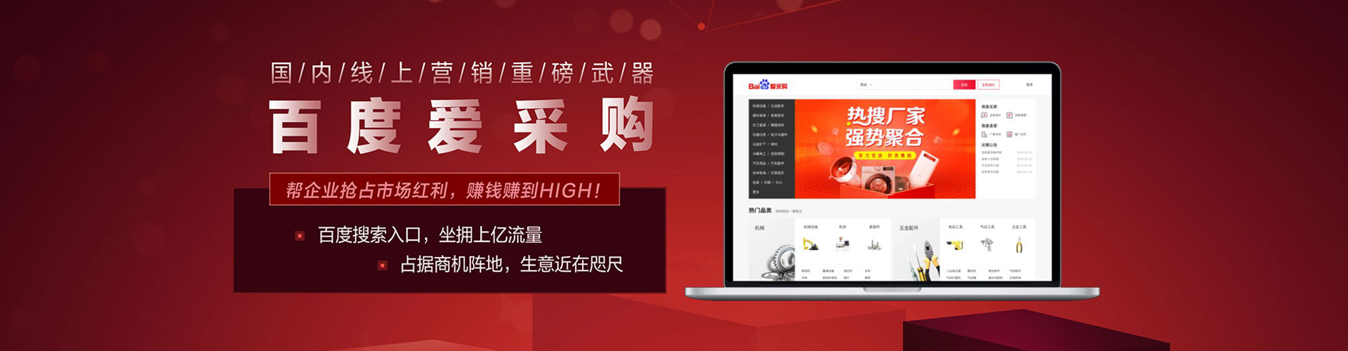 宝塔百度推广返点